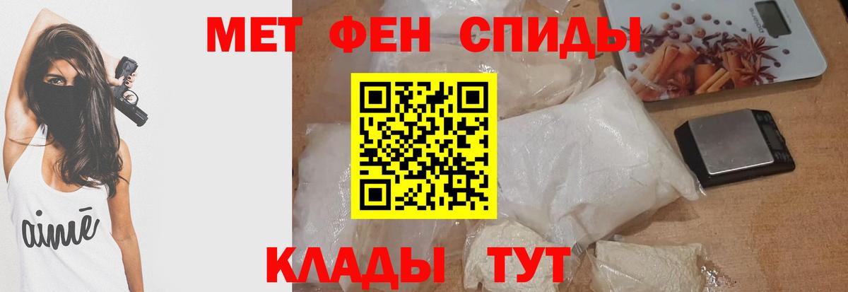 АМФЕТАМИН  Вход с VPN  Гусиноозёрск  Amphetamine Розовый 