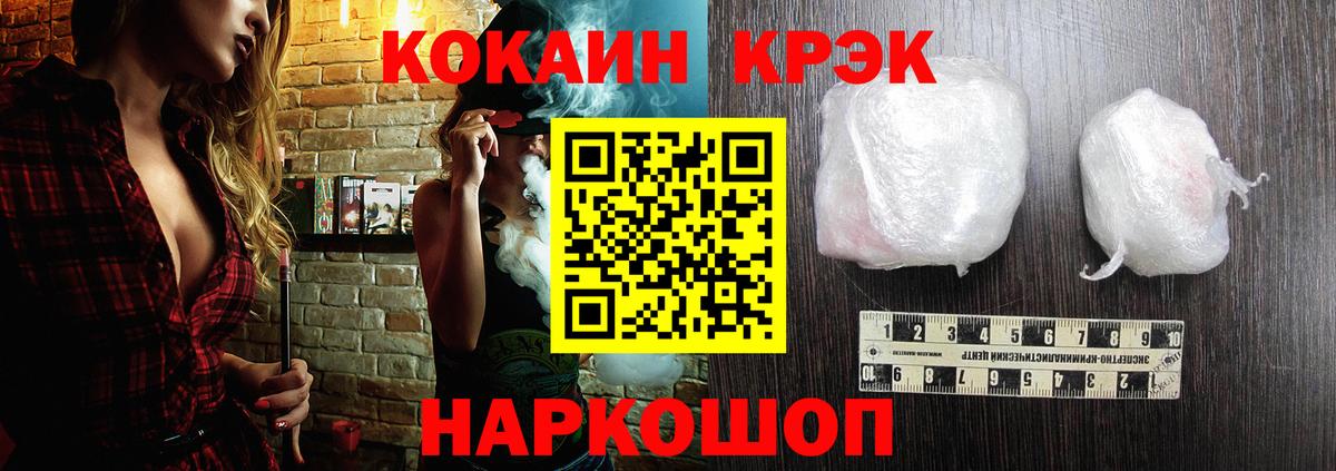 COCAIN Columbia Гусиноозёрск