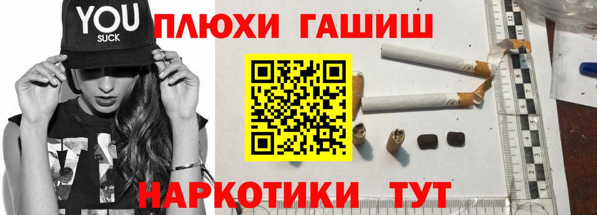Гашиш VHQ Гусиноозёрск