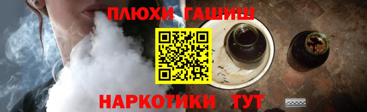 ГАШ ice o lator  Вход с VPN  Гусиноозёрск 
