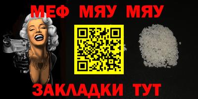 мескалин Тара