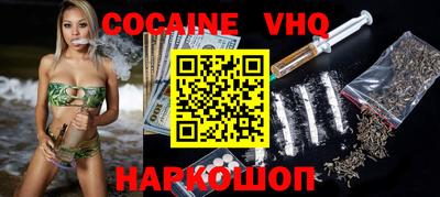 COCAINE Тверь