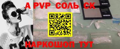 прущий лед Татарск