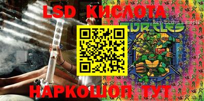прущий лед Татарск