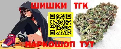 прущий лед Татарск