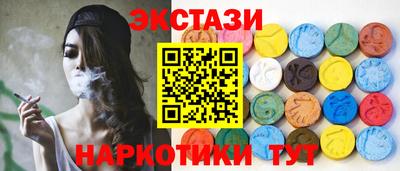 прущий лед Татарск