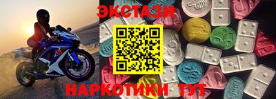 прущий лед Татарск