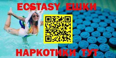 прущий лед Татарск