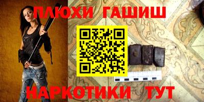 прущий лед Татарск