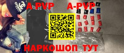 прущий лед Татарск