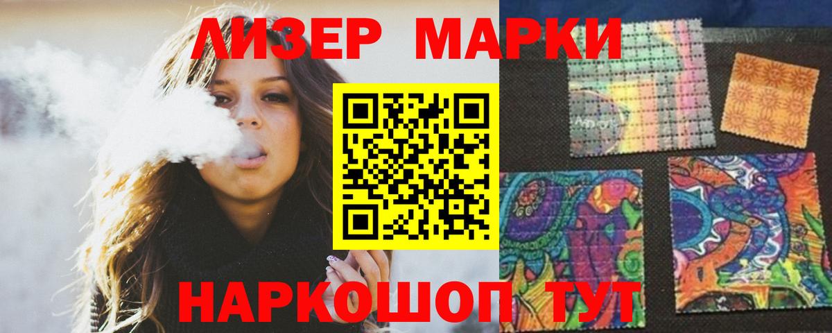 Гусиноозёрск  Лсд 25 экстази  блэк спрут маркетплейс  Лсд 25 экстази кислота  Вход с VPN 