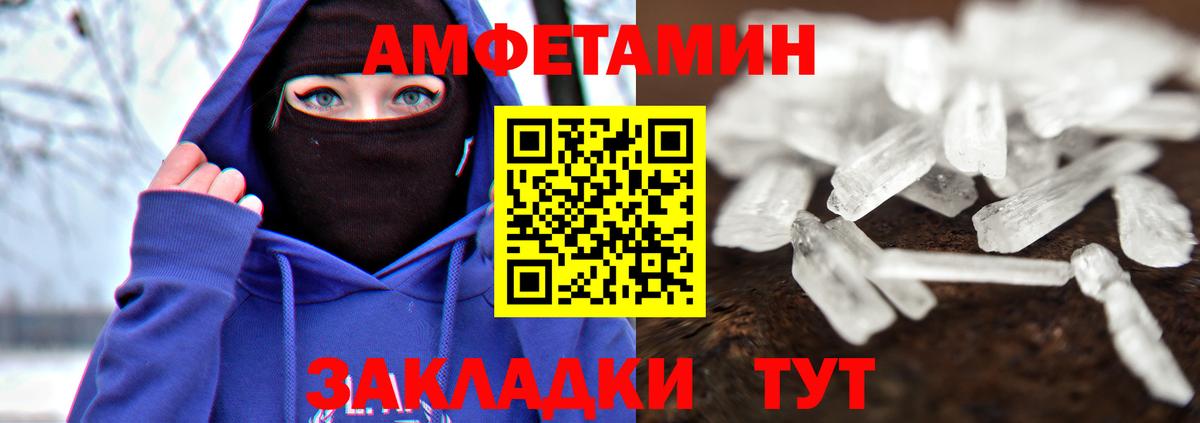 Первитин винт  Вход с VPN  Первитин винт  Гусиноозёрск 