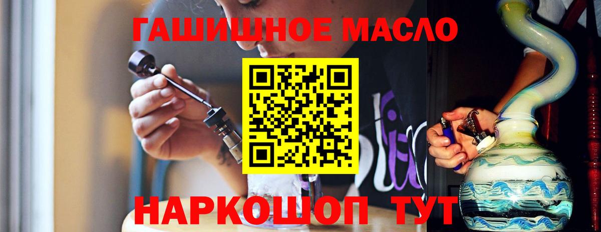 Дистиллят ТГК концентрат Гусиноозёрск